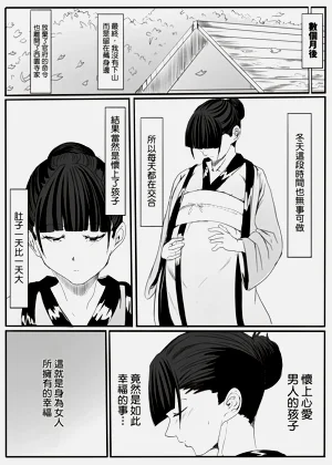 第38页图