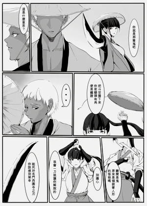 第4页图