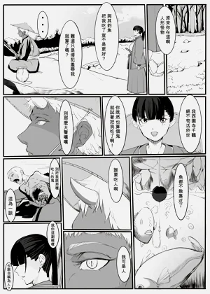 第8页图