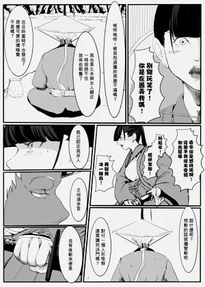 第9页图