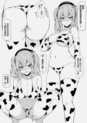 第19页图