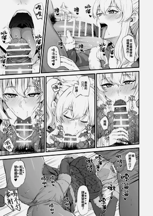 第204页图