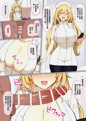 第23页图