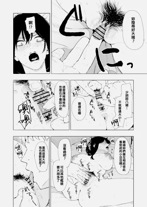 第351页图