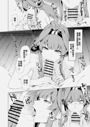 第362页图