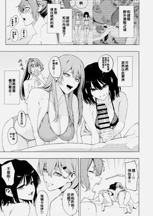 第379页图
