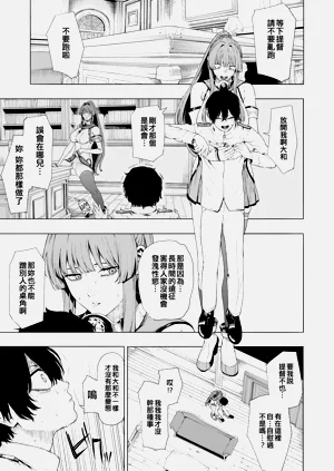 第399页图