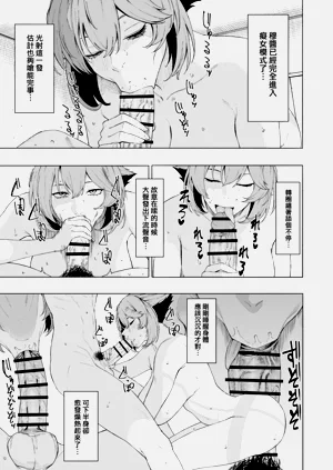 第442页图