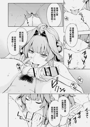 第451页图