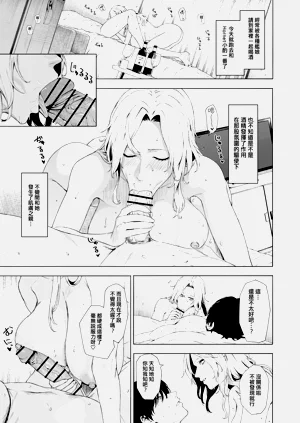 第470页图