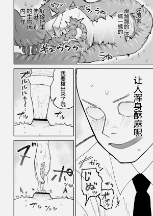 第24页图