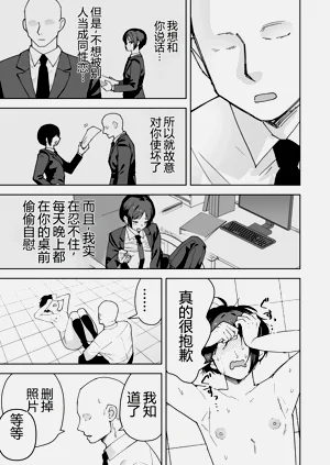 第37页图