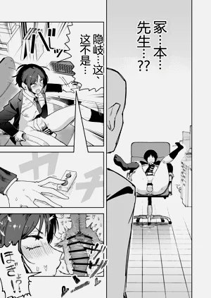 第7页图