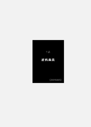第101頁圖