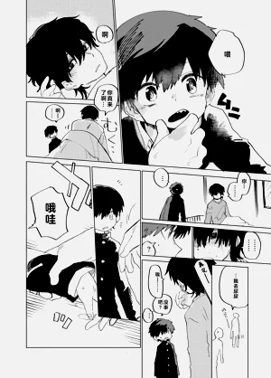 第103頁圖