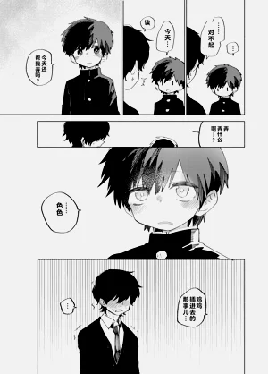 第110頁圖