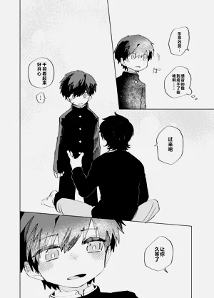 第111頁圖