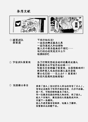 第112頁圖