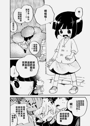 第17頁圖