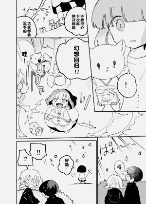第19頁圖
