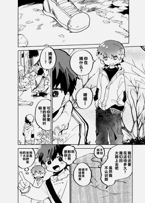 第27頁圖