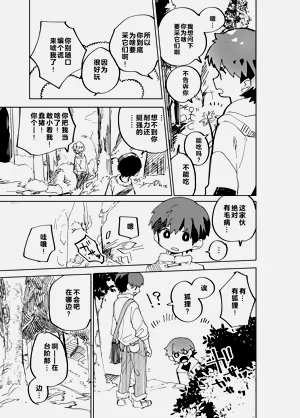 第28頁圖