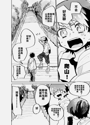 第29頁圖