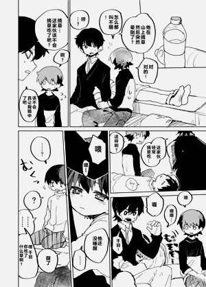 第37頁圖