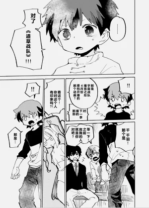 第38頁圖