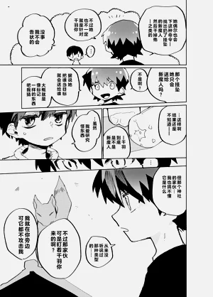 第40頁圖
