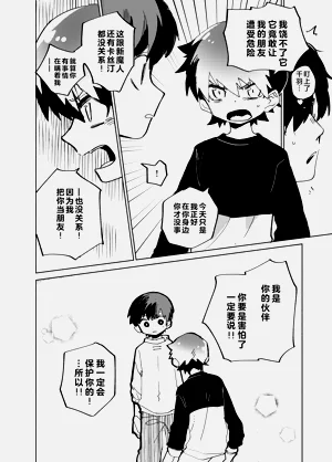 第41頁圖