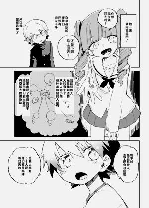 第44頁圖