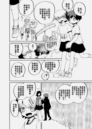 第45頁圖