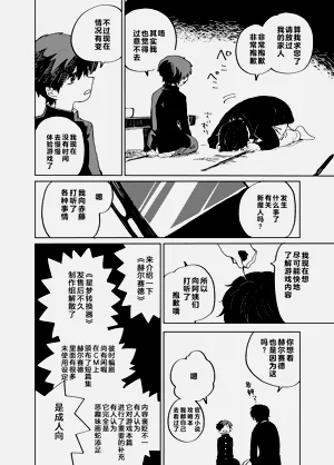 第53頁圖