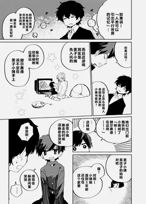第54頁圖