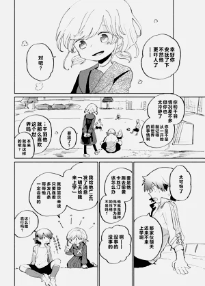 第67頁圖
