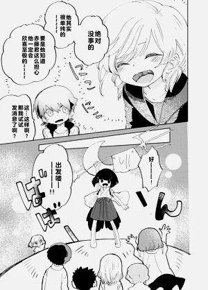 第68頁圖