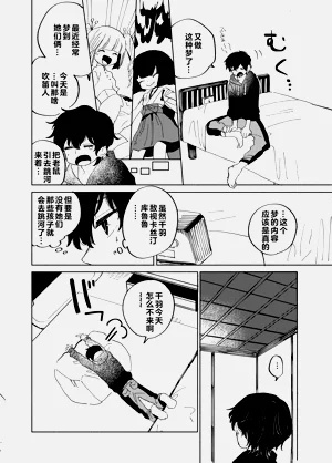 第71頁圖