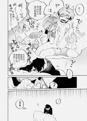第73頁圖