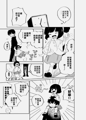 第74頁圖