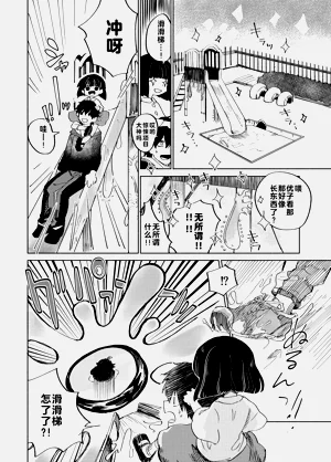第75頁圖