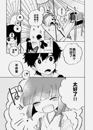 第80頁圖