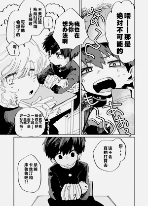 第82頁圖