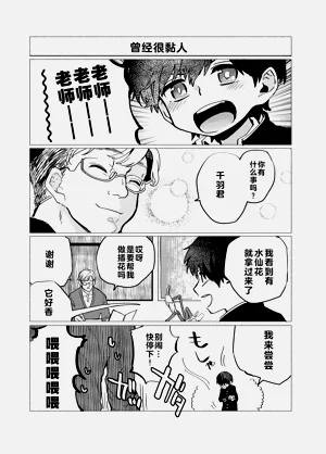 第84頁圖