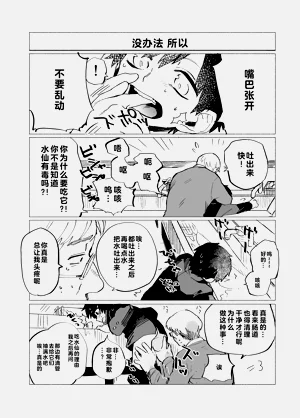 第85頁圖