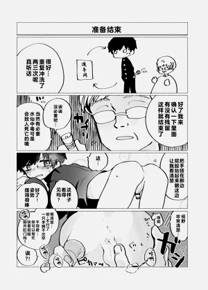 第86頁圖