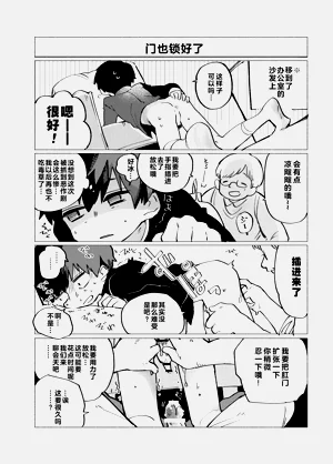 第87頁圖