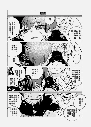 第88頁圖