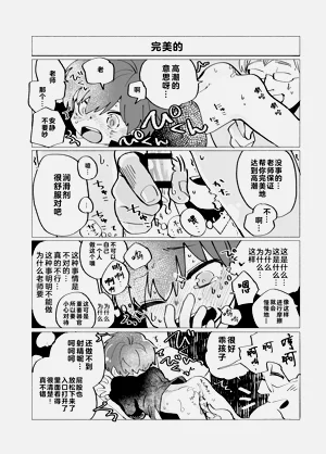 第89頁圖