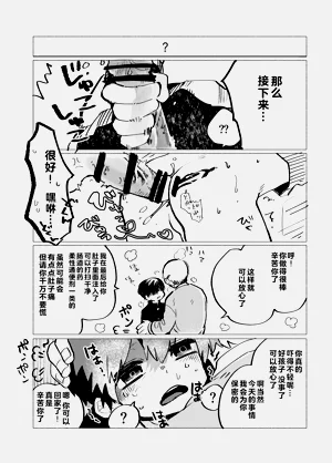 第90頁圖